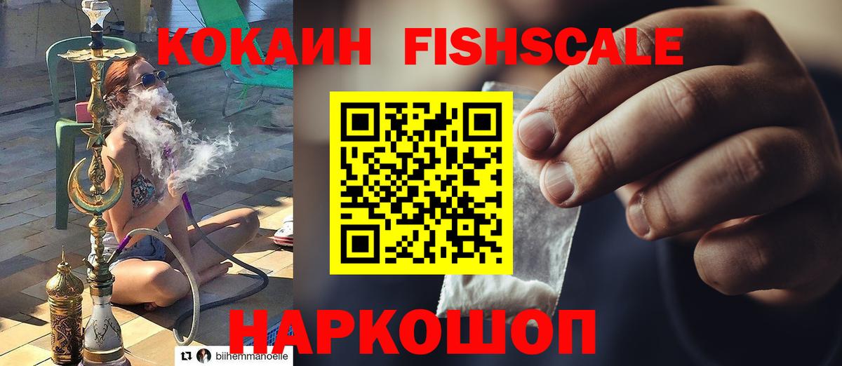 КОКАИН  Амфетамин   Ишимбай  Вход с VPN  МЕФ кристаллы  Марихуана  Гашиш  Alpha-PVP СК  