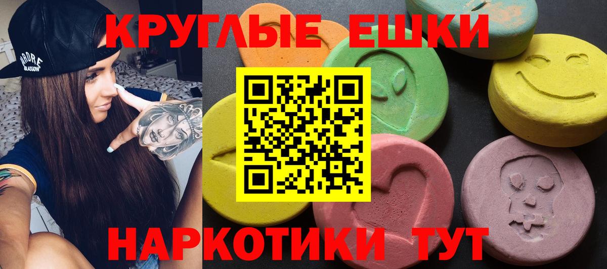 Ecstasy TESLA  ЭКСТАЗИ  ЭКСТАЗИ louis Vuitton  Ишимбай  Вход с VPN 