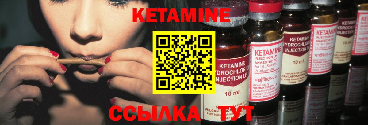 Метадон Ишимбай