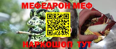 а пвп мука Беслан