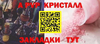 ешки Берёзовский