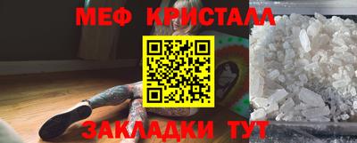 а пвп мука Беслан