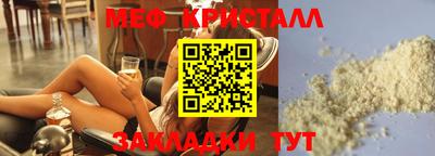 а пвп мука Беслан