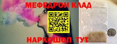 гашиш Лесной