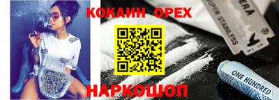 ешки Берёзовский
