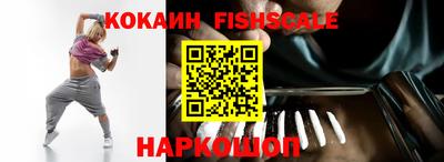 ешки Берёзовский