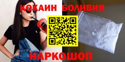 прущий лед Бийск