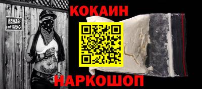 прущий лед Бийск
