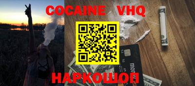 прущий лед Бийск