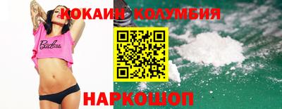прущий лед Бийск