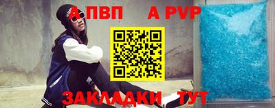 прущий лед Бийск