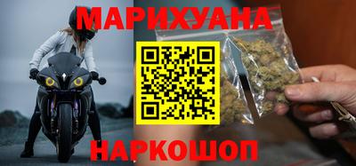 прущий лед Бийск