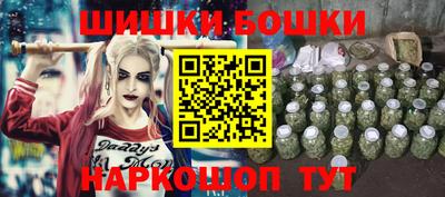 ешки Берёзовский