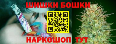 а пвп мука Беслан