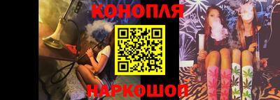 прущий лед Бийск