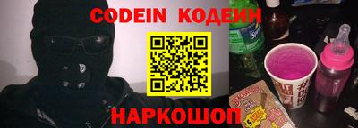 а пвп мука Беслан