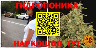 гашиш Лениногорск