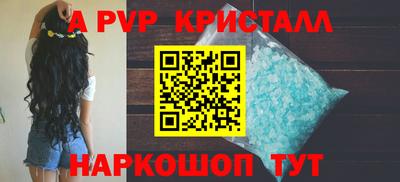 ешки Берёзовский