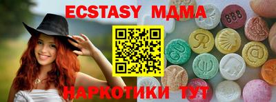 прущий лед Бийск