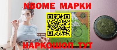 ешки Берёзовский