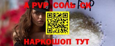 прущий лед Бийск