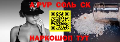 ешки Берёзовский