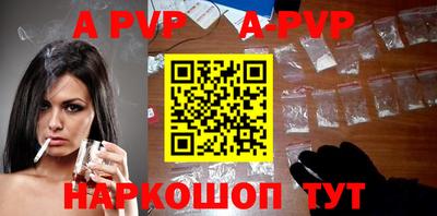 ешки Берёзовский