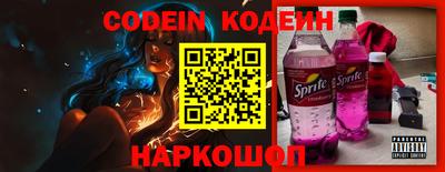 прущий лед Бийск