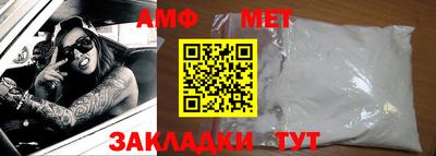 прущий лед Бийск