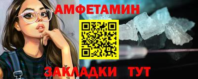 прущий лед Бийск