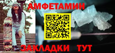 ешки Берёзовский