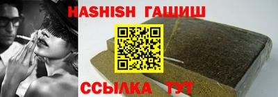 прущий лед Бийск