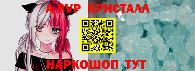 прущий лед Бийск