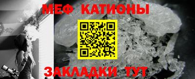 прущий лед Бийск