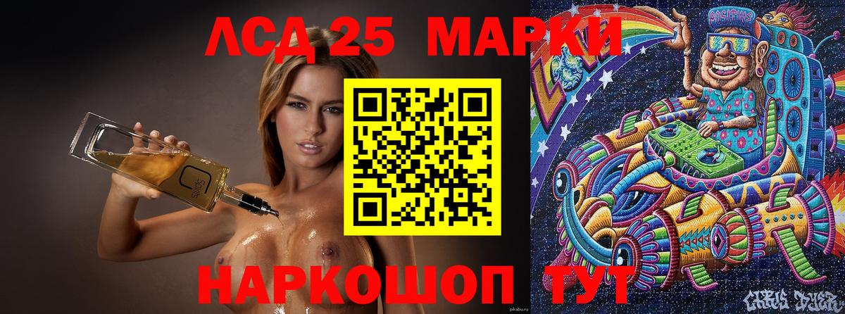 Марки N-bome 1,8мг  Вход с VPN  Ишимбай  Марки N-bome 1,8мг 