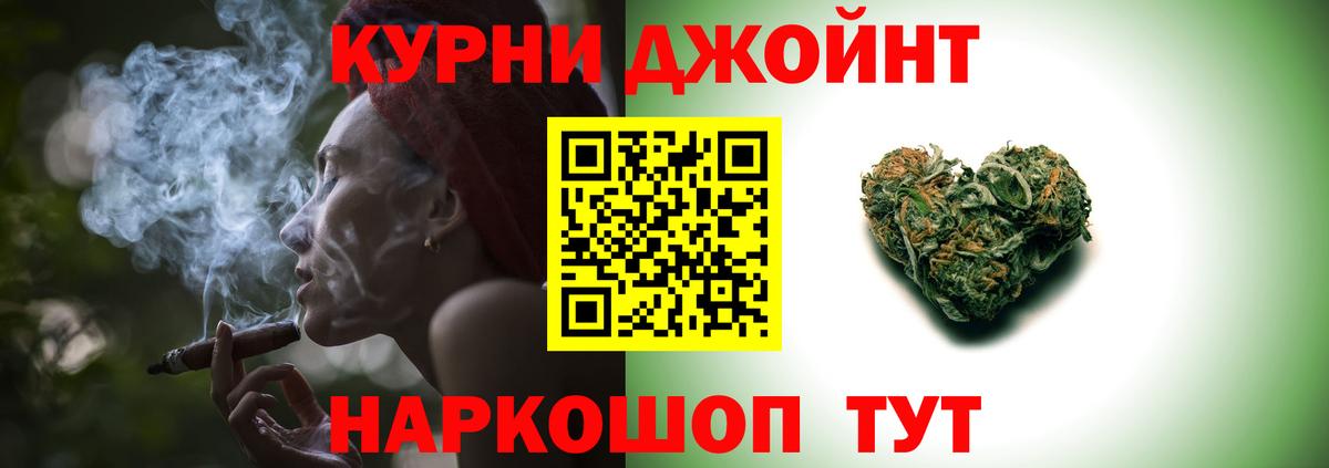 Канабис гибрид  Конопля Ganja  Конопля Bruce Banner  Ишимбай  Марихуана OG Kush  Вход с VPN 